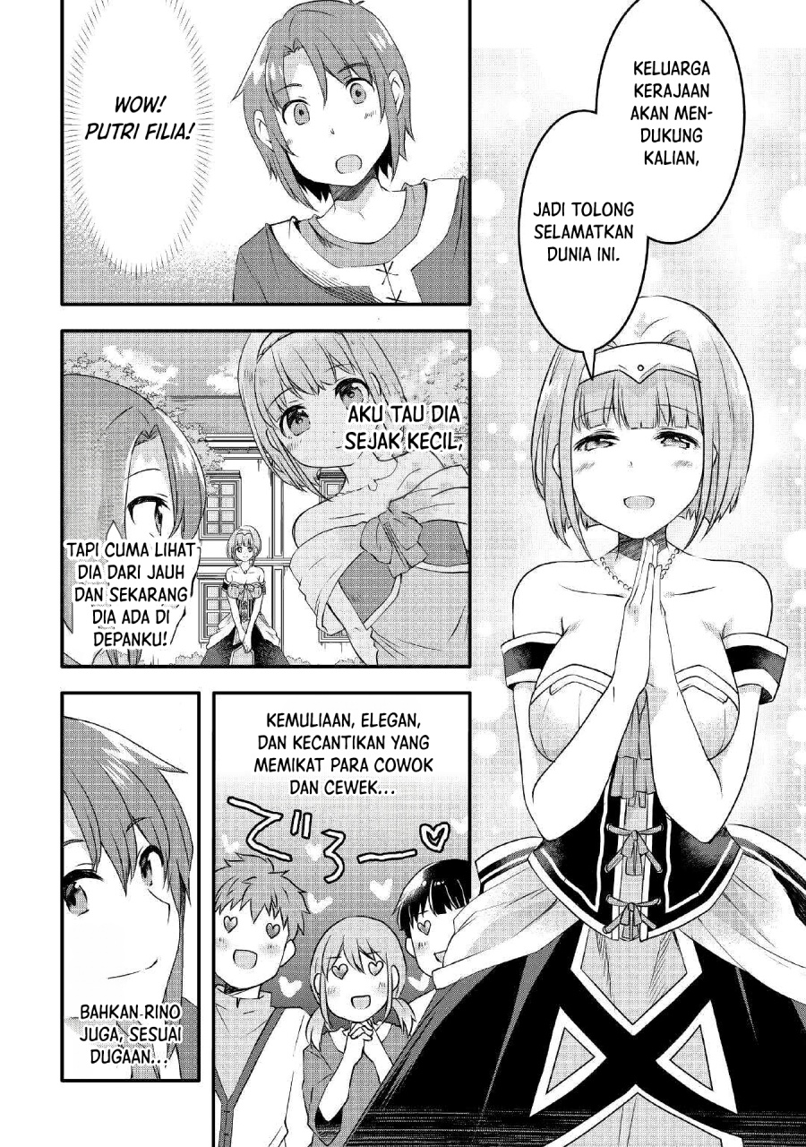 Mugen no Skill Getter! Chapter 04 Bahasa Indonesia