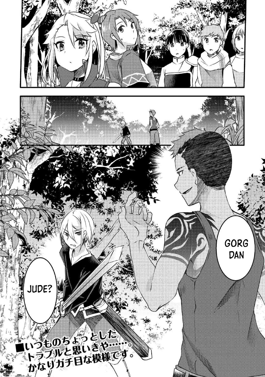 Mugen no Skill Getter! Chapter 04 Bahasa Indonesia