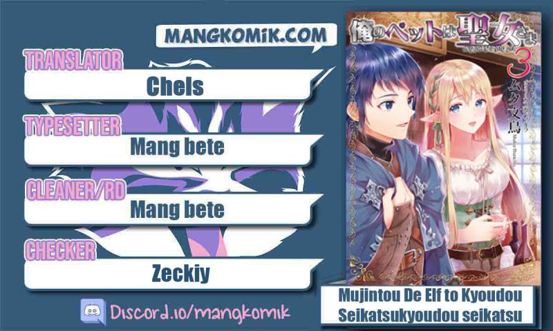 Mujintou De Elf to Kyoudou Seikatsu chapter 30