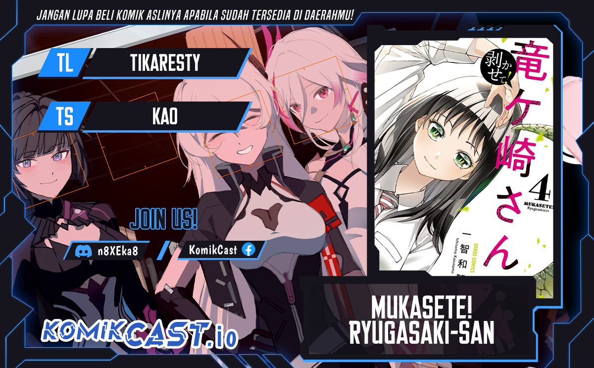 Mukasete! Ryugasaki-san chapter 59