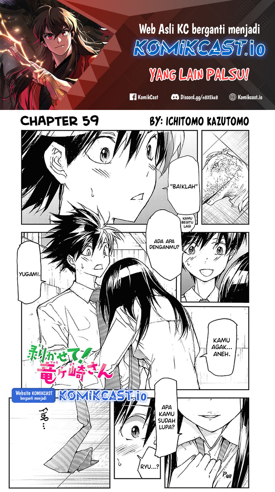 Mukasete! Ryugasaki-san chapter 59