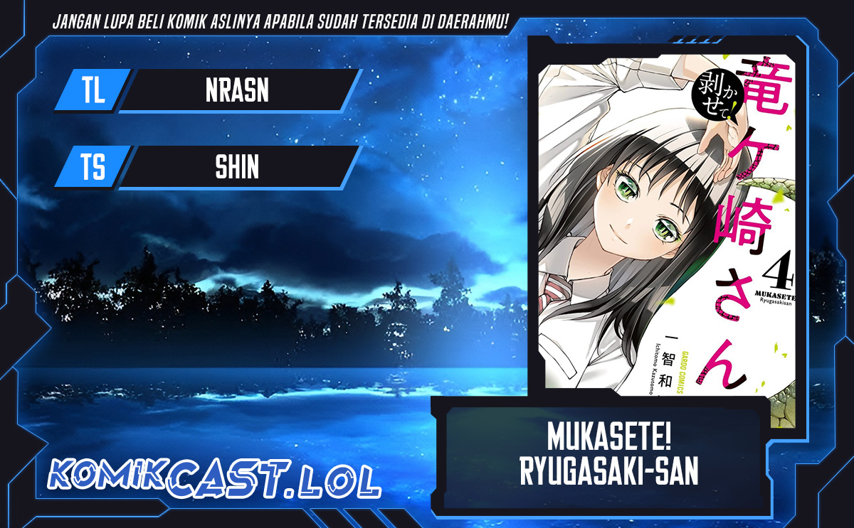 Mukasete! Ryugasaki-san chapter 78