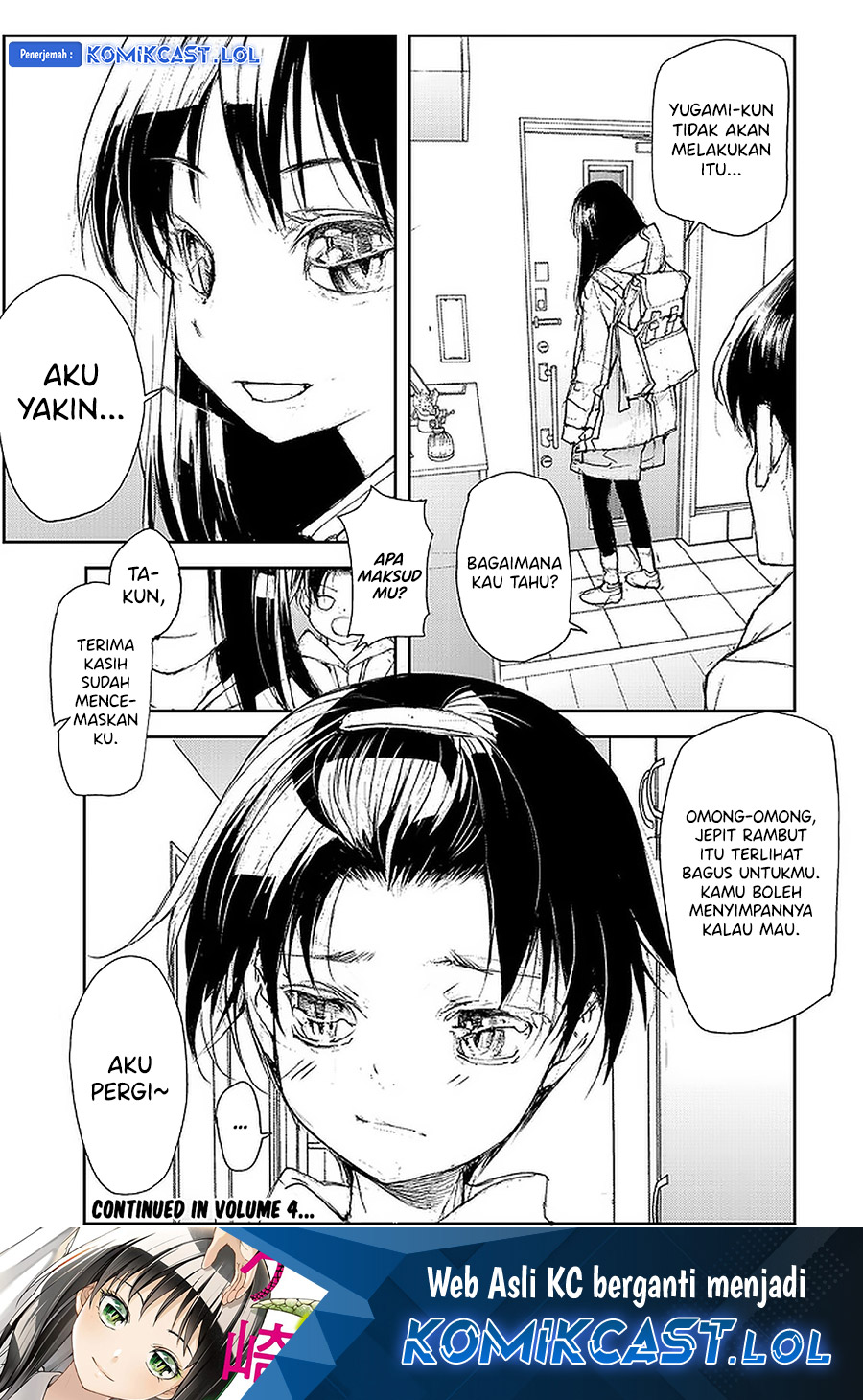 Mukasete! Ryugasaki-san chapter 78