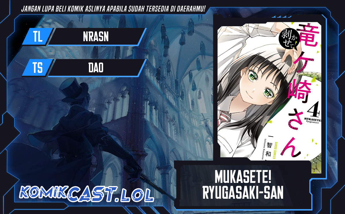 Mukasete! Ryugasaki-san chapter 110
