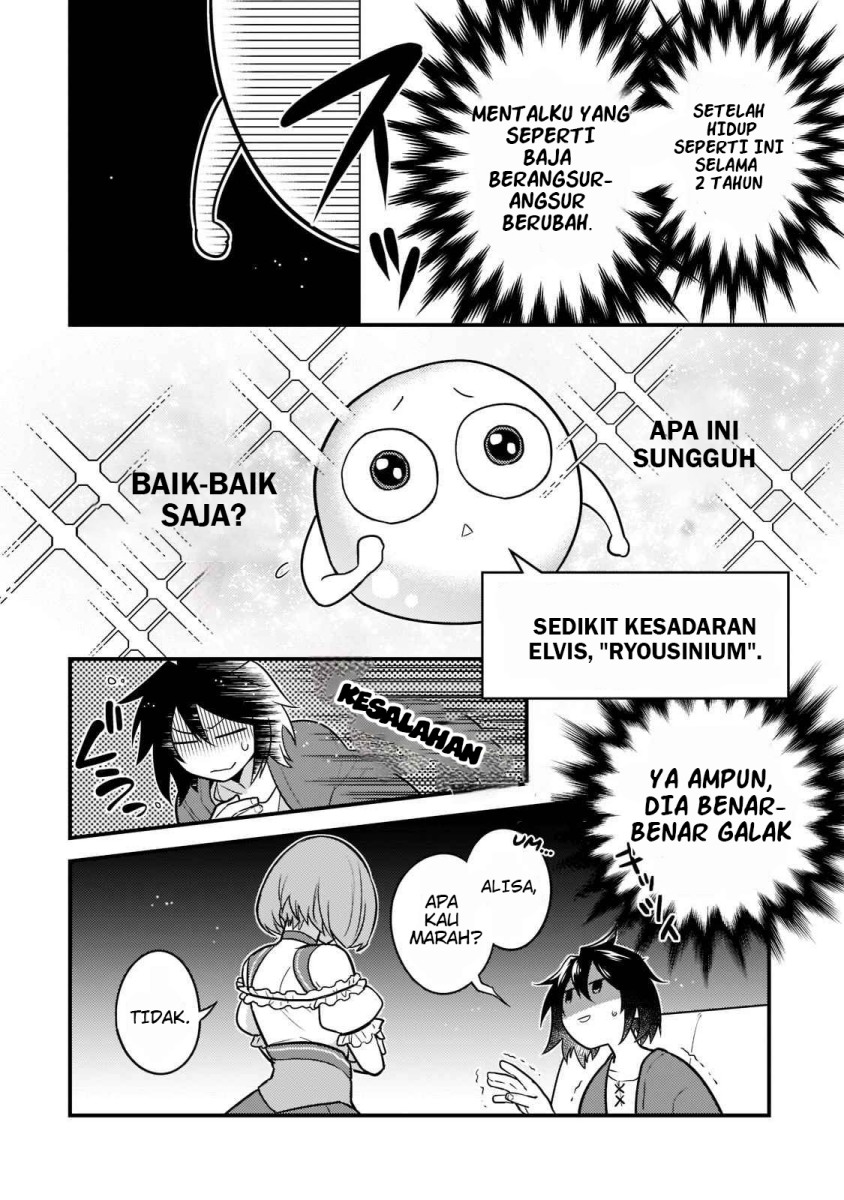Mukiryoku Neet na Moto Shindou, Boukensha ni naru chapter 1