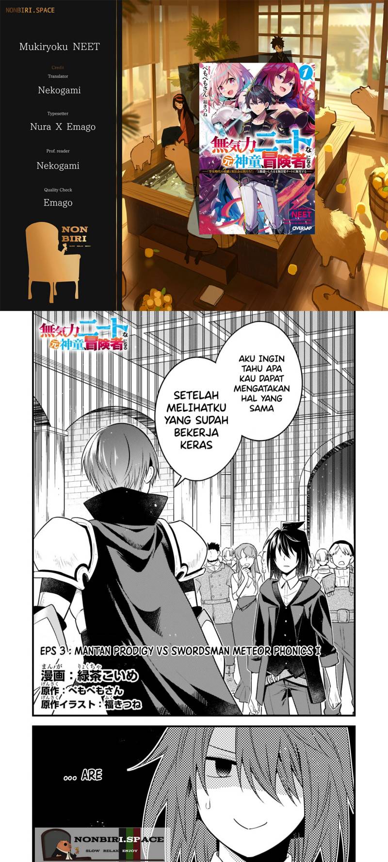 Mukiryoku Neet na Moto Shindou, Boukensha ni naru chapter 3