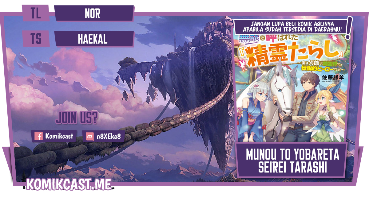 Muno to Yobareta “Seirei Tarashi” Jitsu wa Ino de, Seirei Kai de wa Densetsu Teki Herodeshita chapter 5