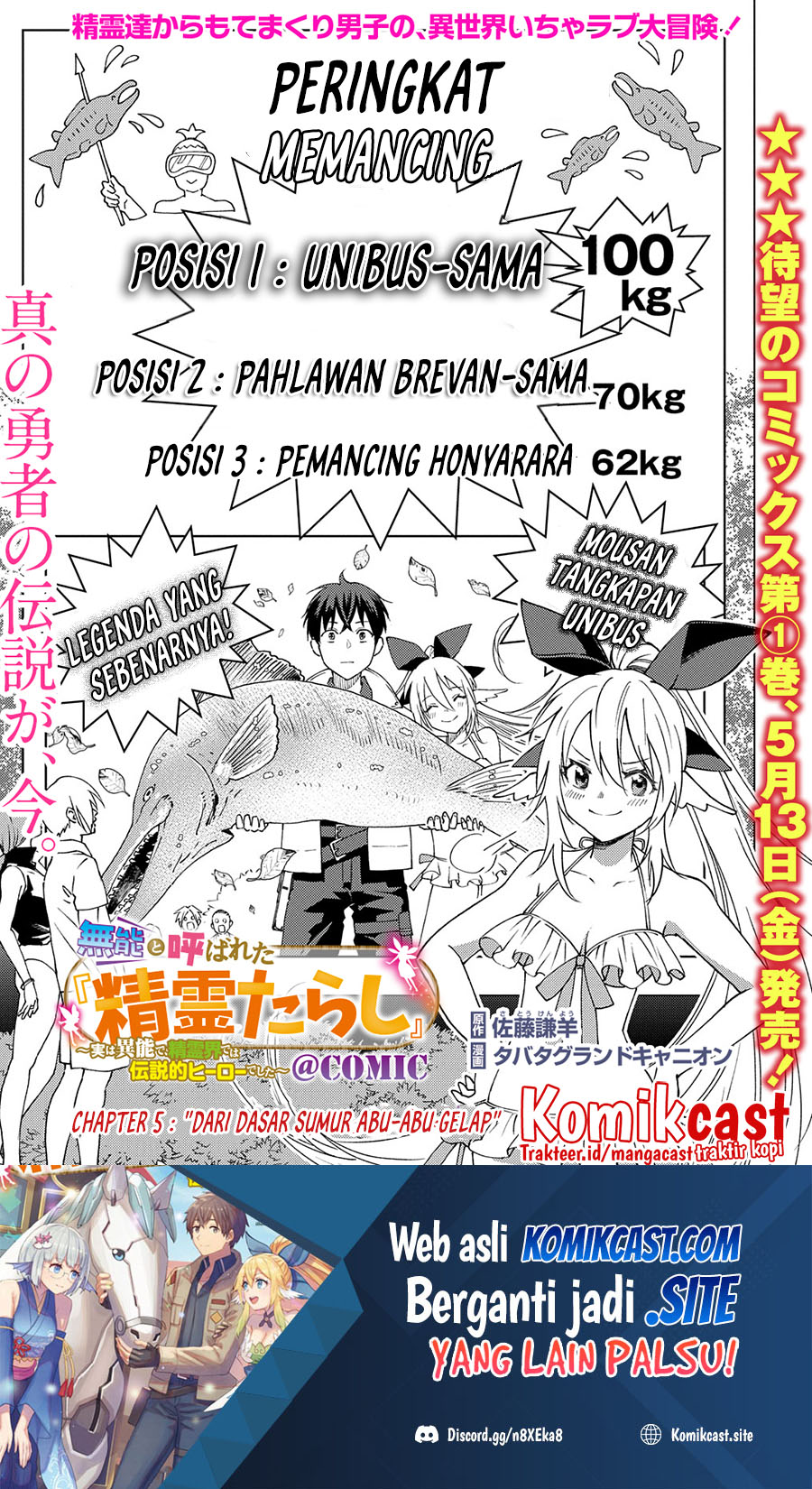 Muno to Yobareta “Seirei Tarashi” Jitsu wa Ino de, Seirei Kai de wa Densetsu Teki Herodeshita chapter 5