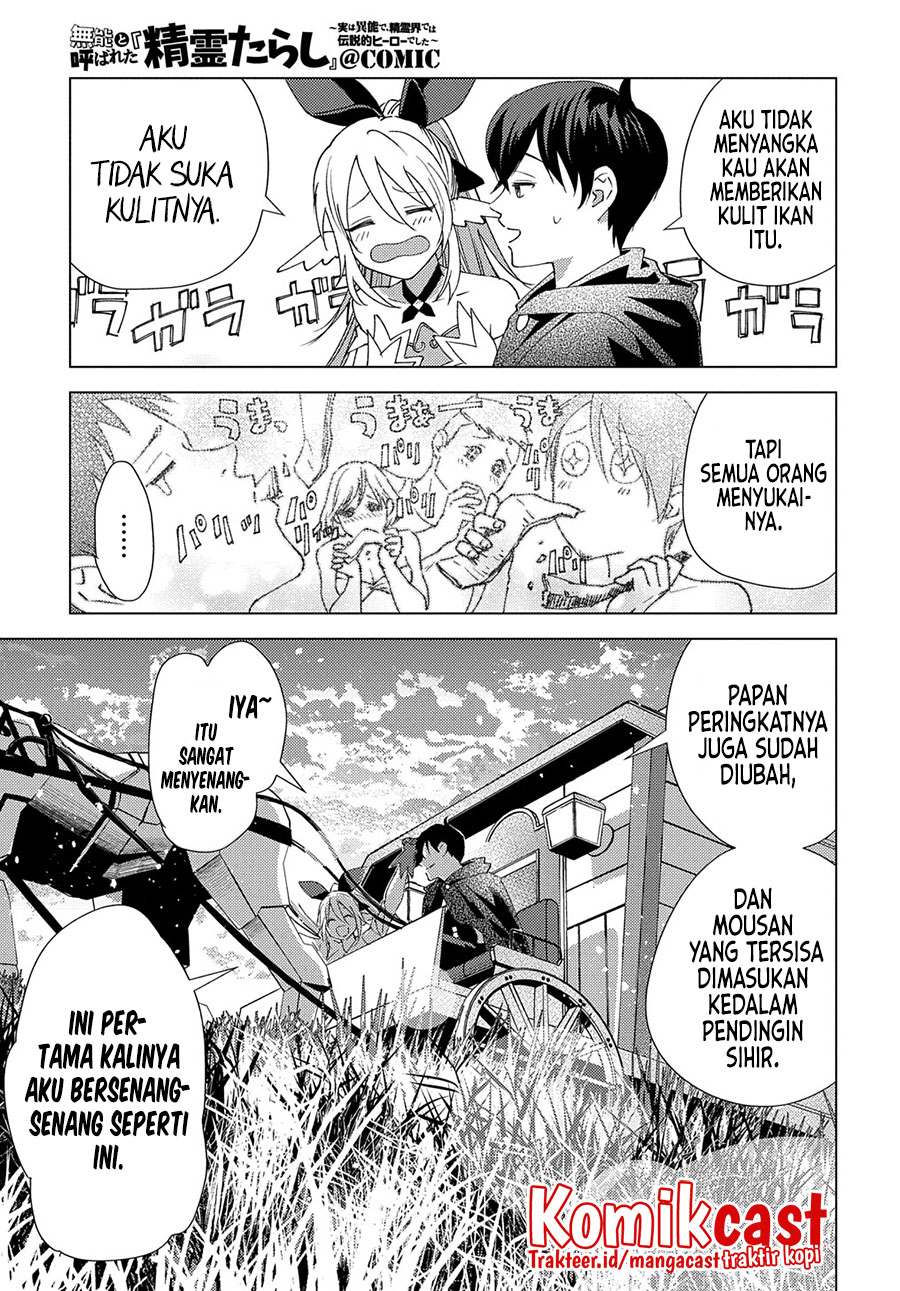 Muno to Yobareta “Seirei Tarashi” Jitsu wa Ino de, Seirei Kai de wa Densetsu Teki Herodeshita chapter 5