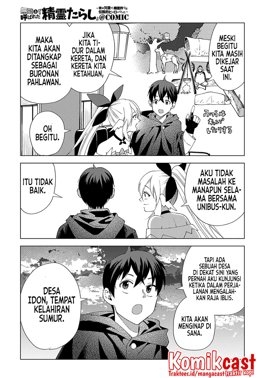 Muno to Yobareta “Seirei Tarashi” Jitsu wa Ino de, Seirei Kai de wa Densetsu Teki Herodeshita chapter 5