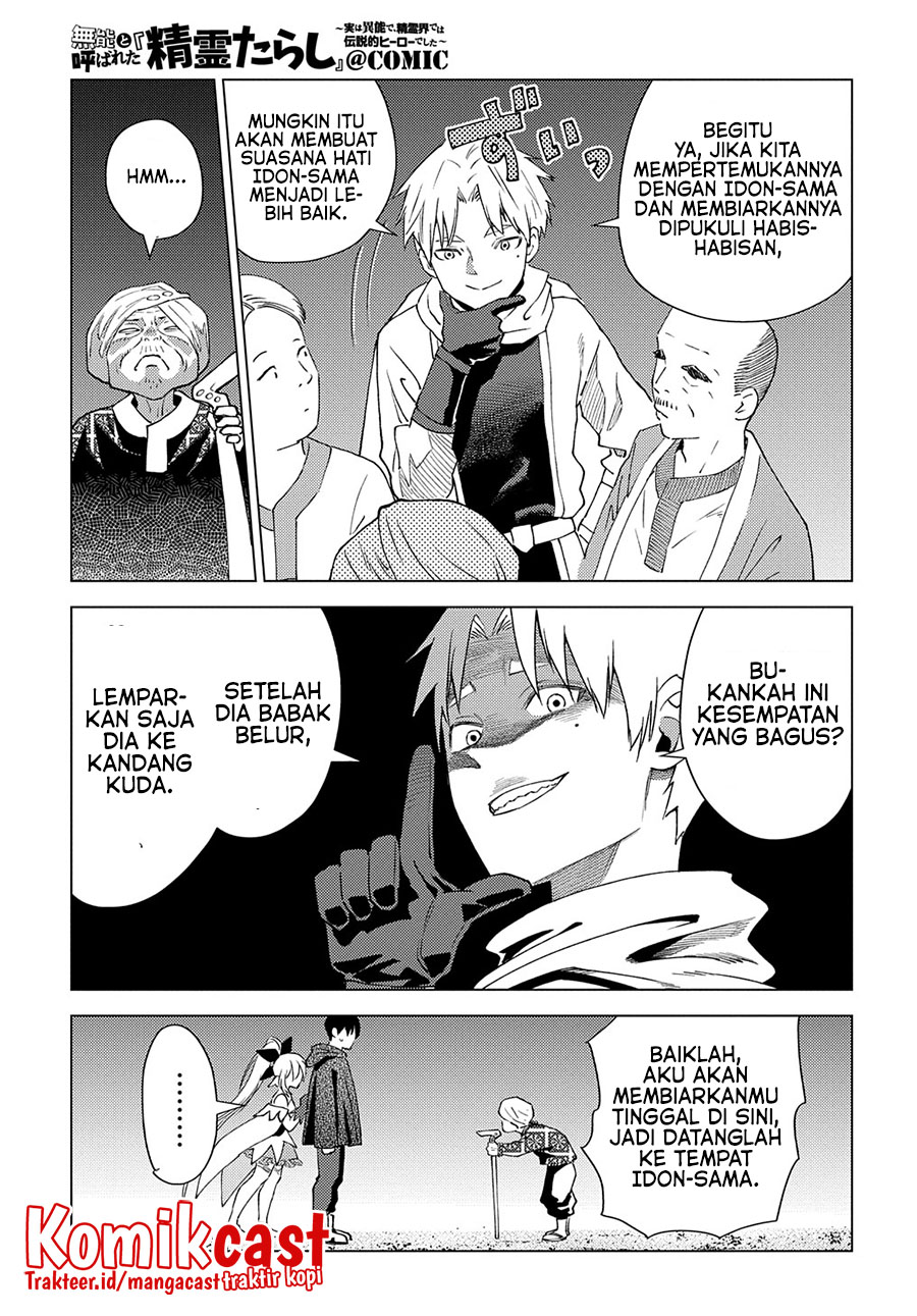 Muno to Yobareta “Seirei Tarashi” Jitsu wa Ino de, Seirei Kai de wa Densetsu Teki Herodeshita chapter 5