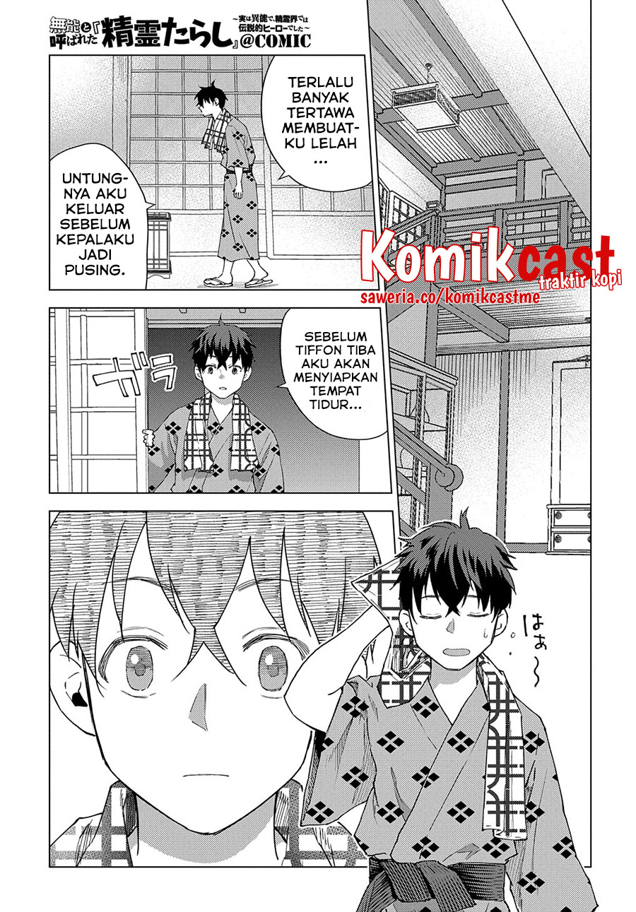 Muno to Yobareta “Seirei Tarashi” Jitsu wa Ino de, Seirei Kai de wa Densetsu Teki Herodeshita Chapter 07 Bahasa Indonesia