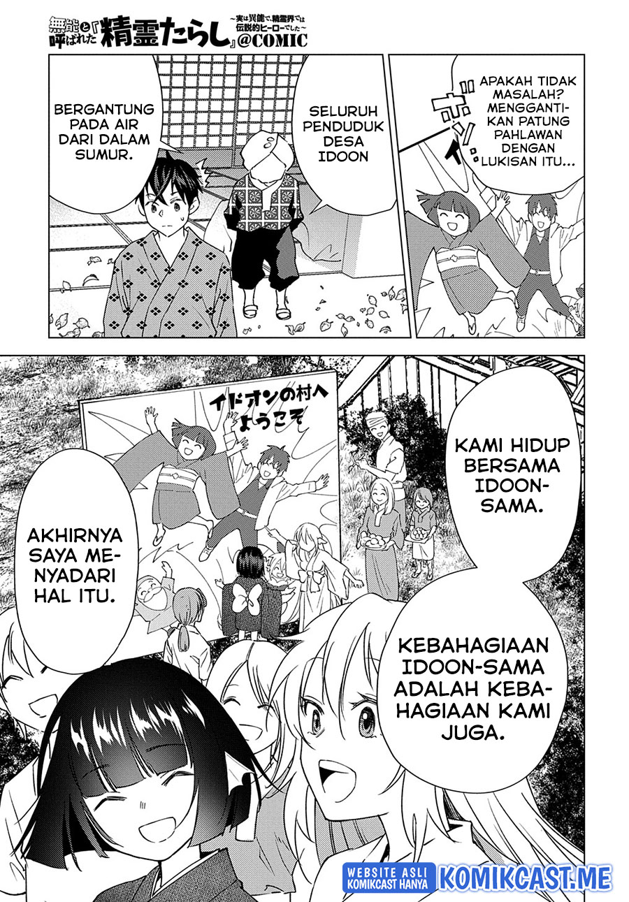 Muno to Yobareta “Seirei Tarashi” Jitsu wa Ino de, Seirei Kai de wa Densetsu Teki Herodeshita Chapter 07 Bahasa Indonesia