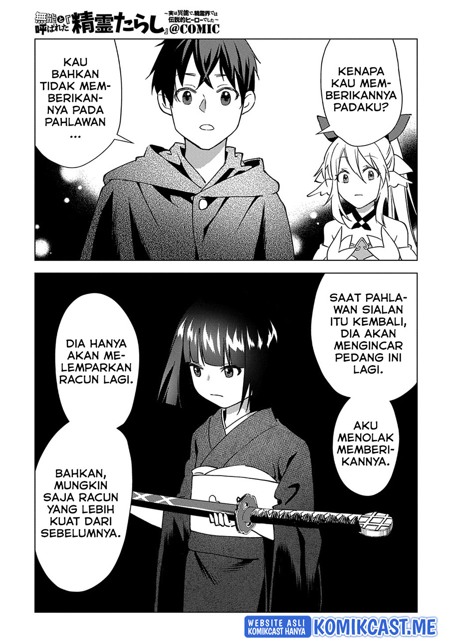 Muno to Yobareta “Seirei Tarashi” Jitsu wa Ino de, Seirei Kai de wa Densetsu Teki Herodeshita Chapter 07 Bahasa Indonesia