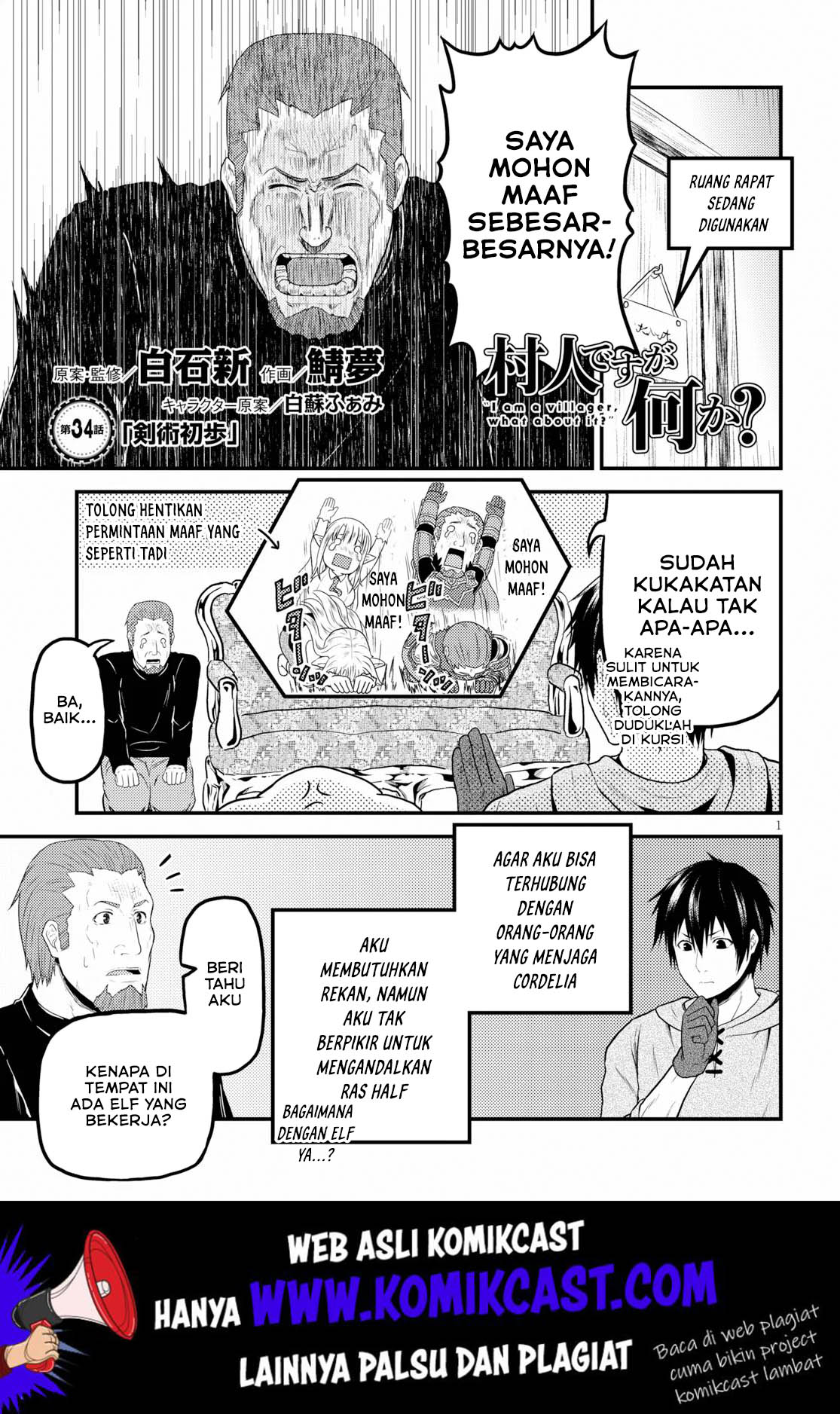 Murabito desu ga Nani ka? Chapter 34 Bahasa Indonesia