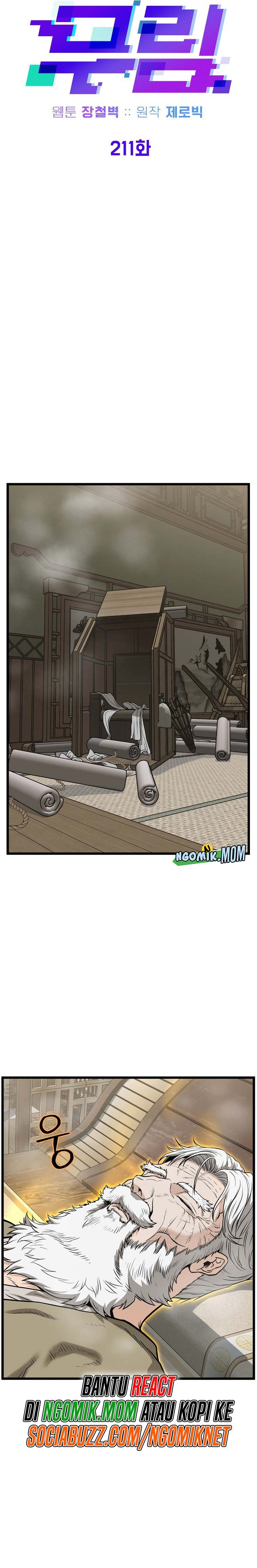 Dilarang COPAS - situs resmi www.mangacanblog.com - Komik murim login 211 - chapter 211 212 Indonesia murim login 211 - chapter 211 Terbaru 13|Baca Manga Komik Indonesia|Mangacan