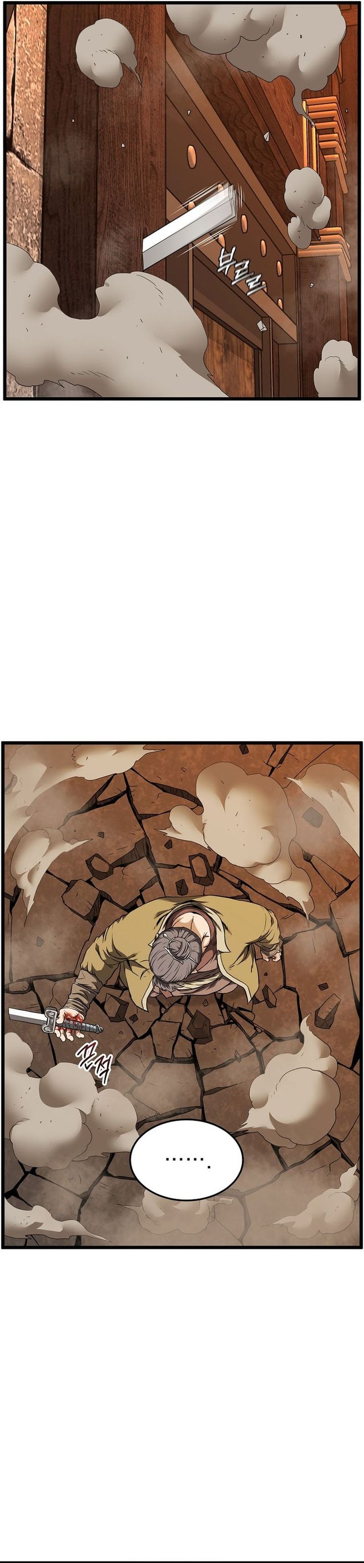 Murim Login chapter 237