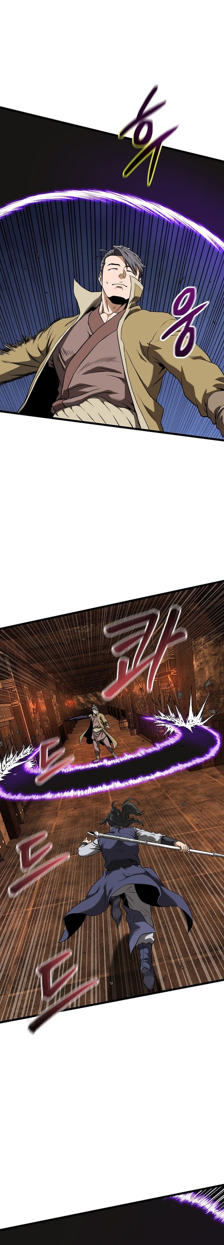 Murim Login chapter 237