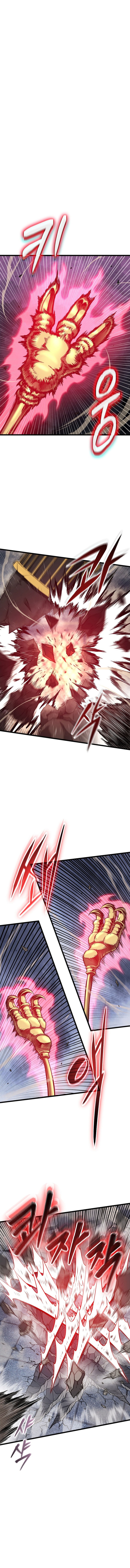 Murim Login chapter 244