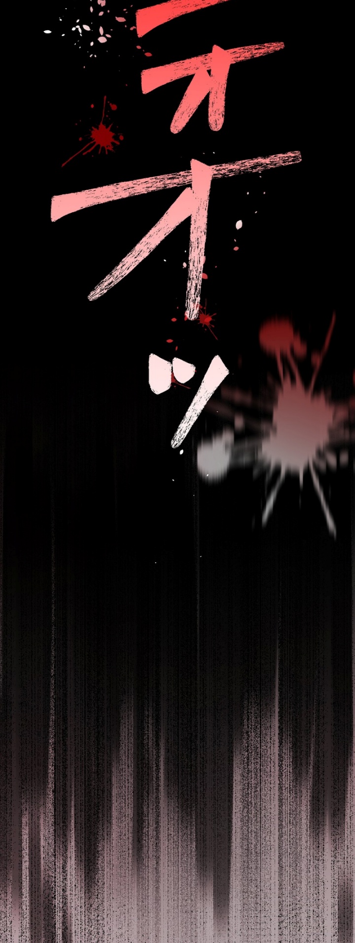 Musai no Reijou Jobu [Maou] de Juurin Suru Chapter 07 Bahasa Indonesia