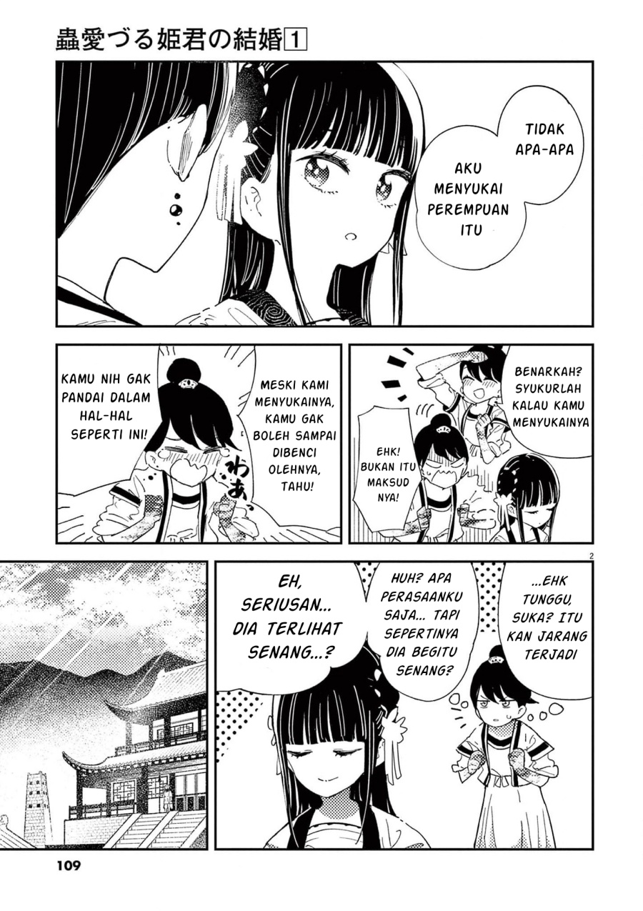 Mushi Mezuru Himegimi no Kekkon chapter 4