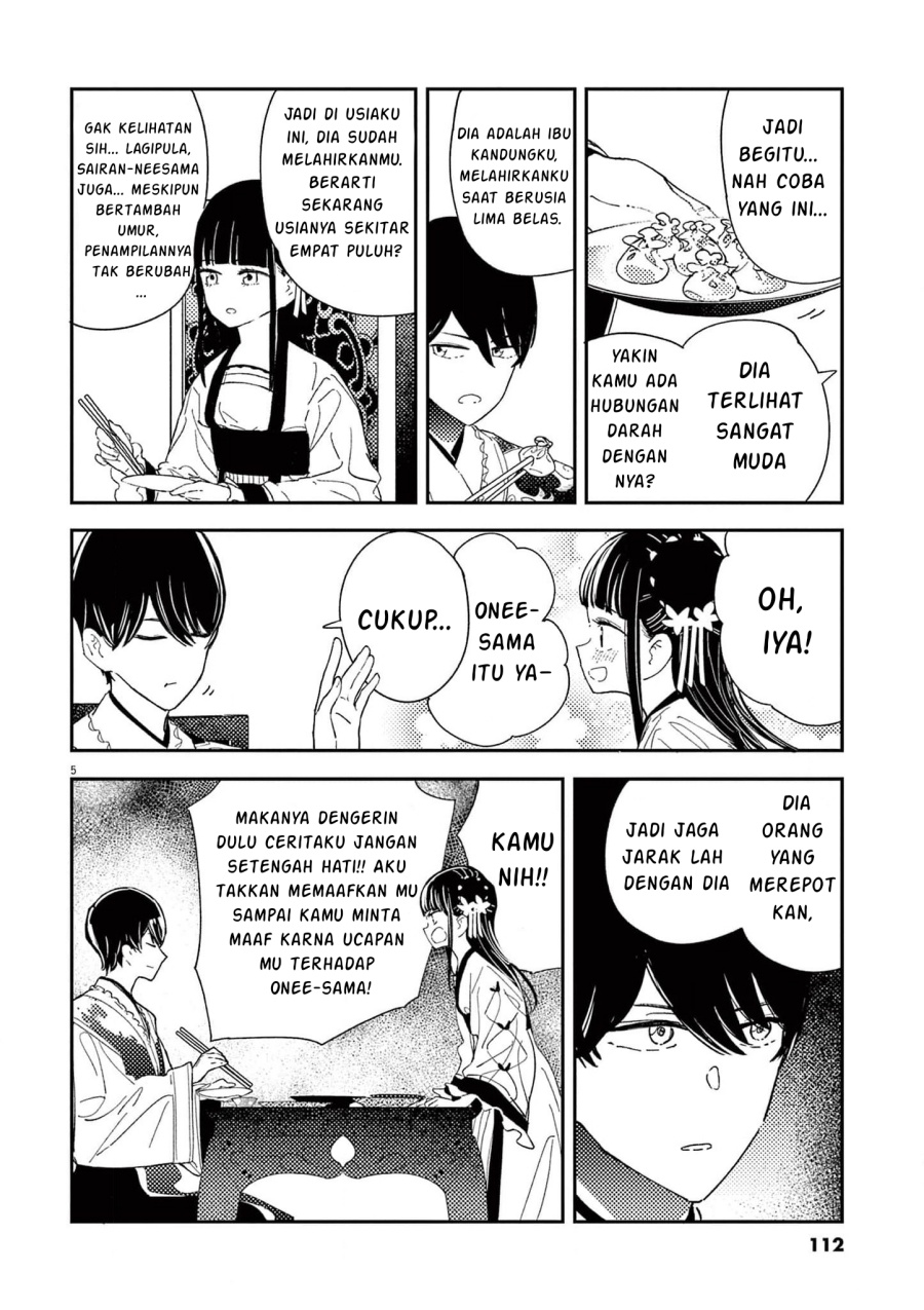 Mushi Mezuru Himegimi no Kekkon chapter 4
