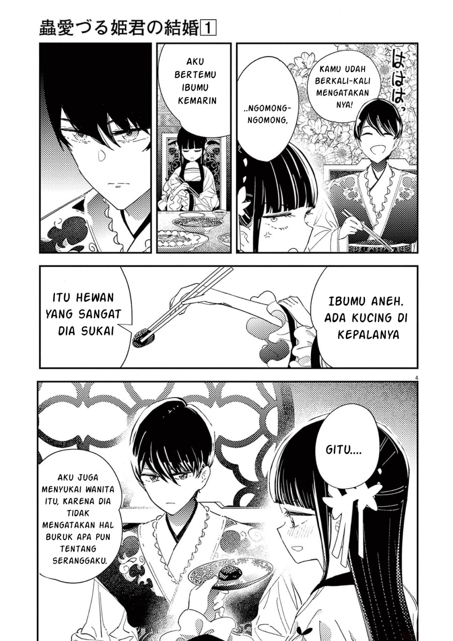 Mushi Mezuru Himegimi no Kekkon chapter 4