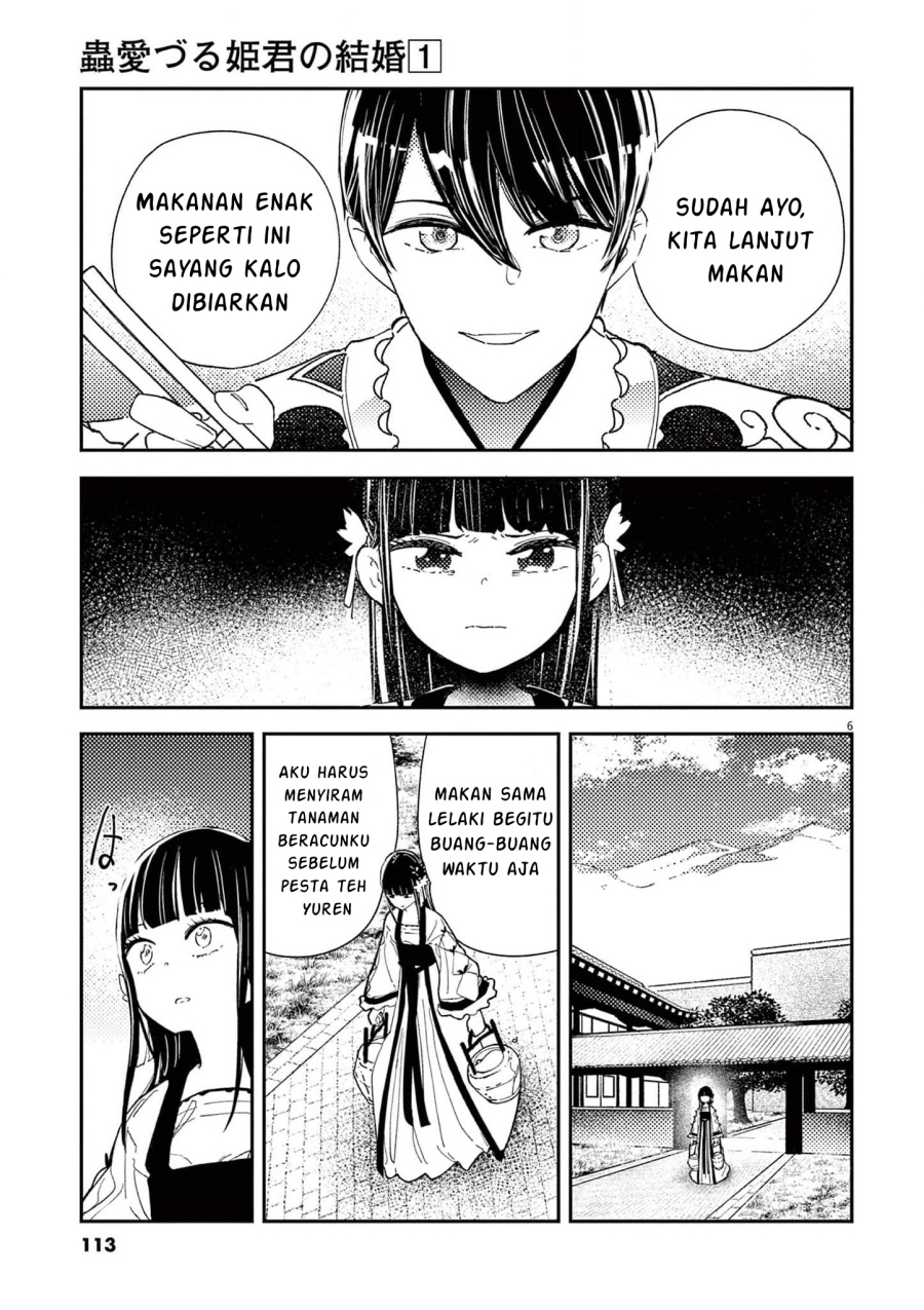 Mushi Mezuru Himegimi no Kekkon chapter 4