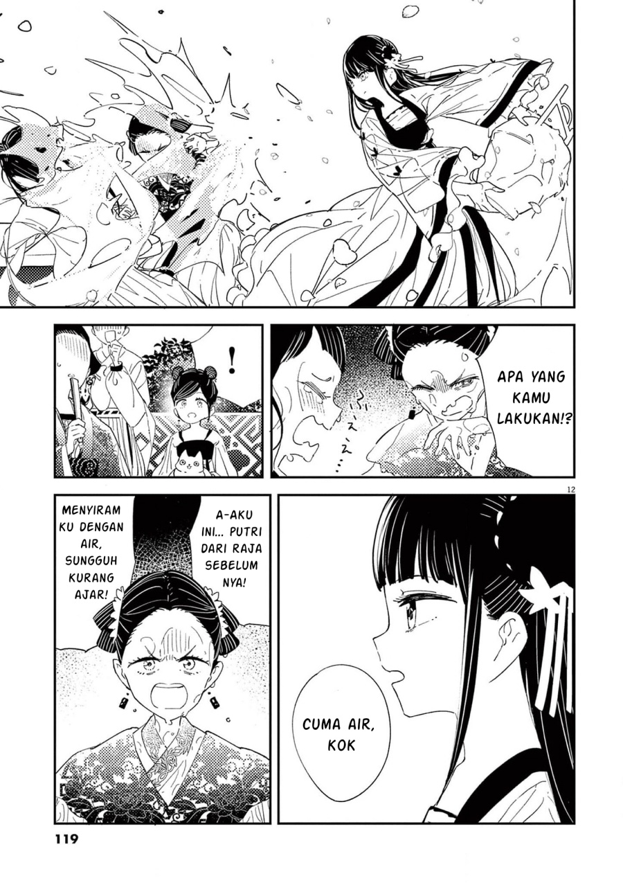 Mushi Mezuru Himegimi no Kekkon chapter 4