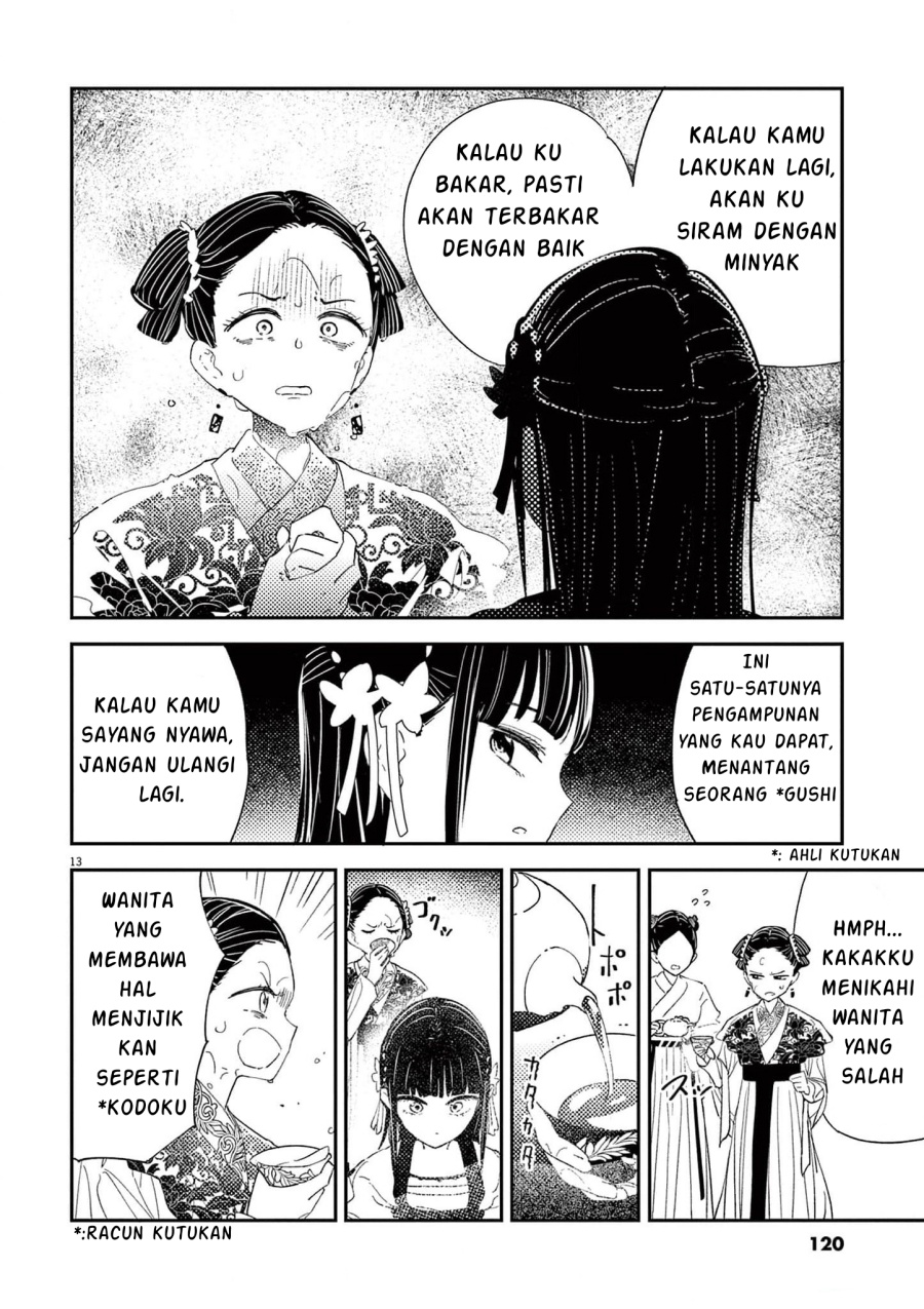 Mushi Mezuru Himegimi no Kekkon chapter 4