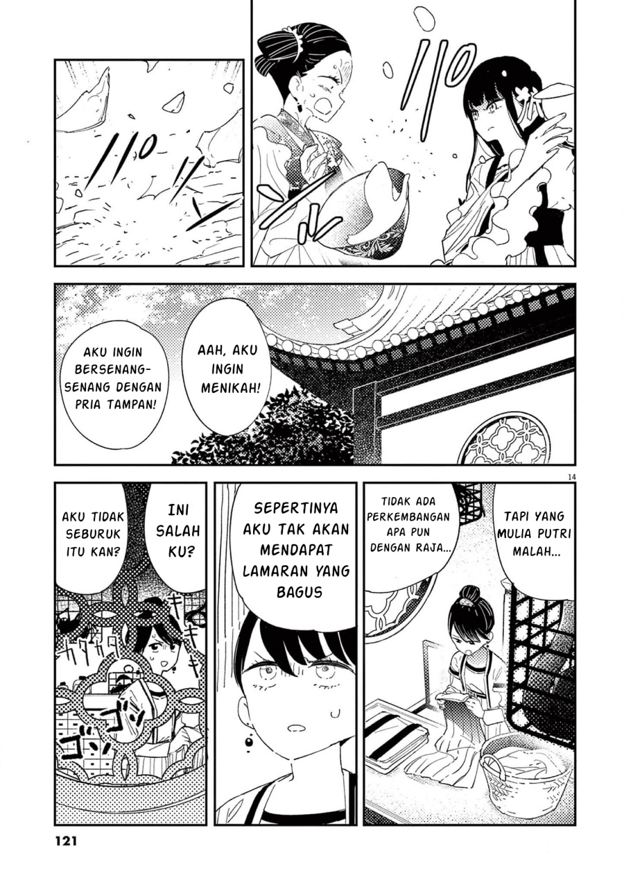 Mushi Mezuru Himegimi no Kekkon chapter 4