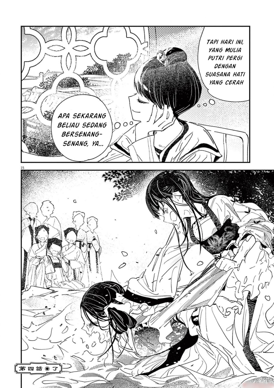 Mushi Mezuru Himegimi no Kekkon chapter 4