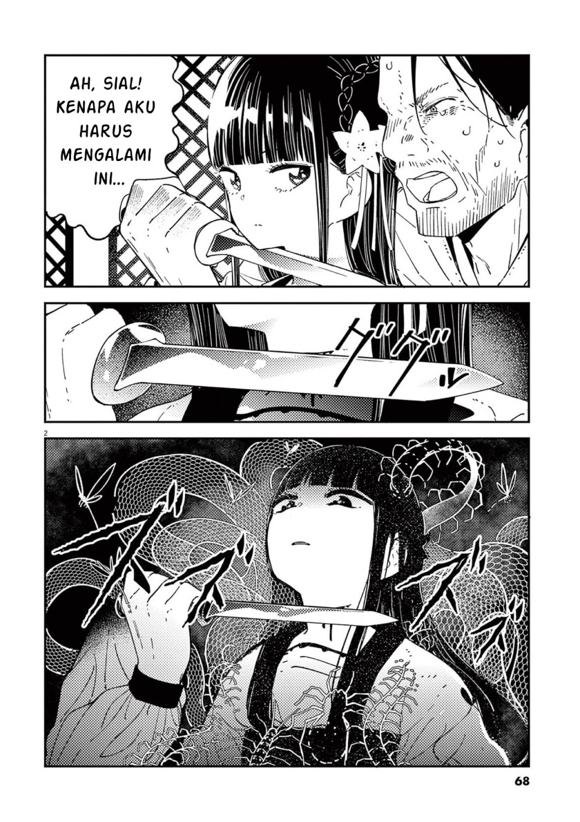 Mushi Mezuru Himegimi no Kekkon chapter 11