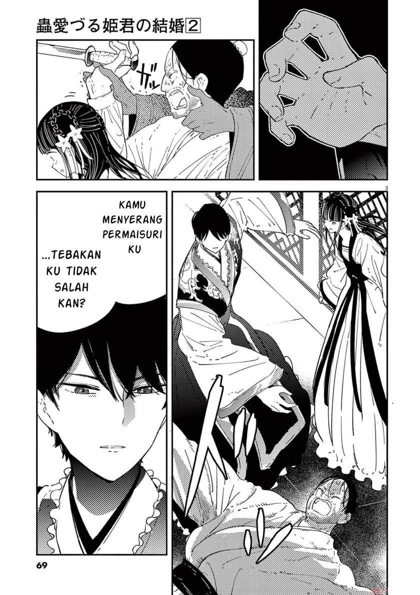 Mushi Mezuru Himegimi no Kekkon chapter 11