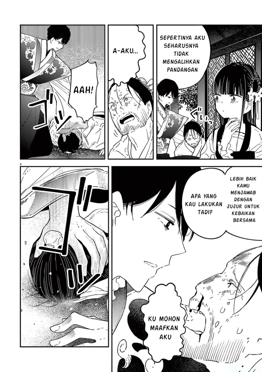 Mushi Mezuru Himegimi no Kekkon chapter 11