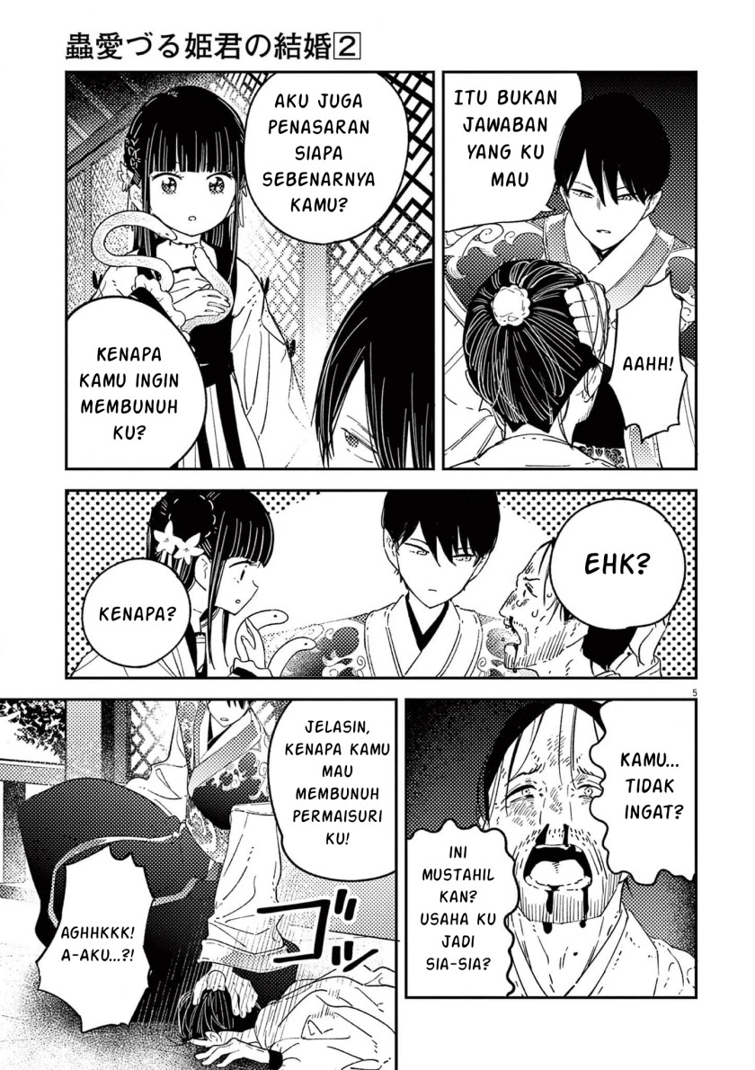 Mushi Mezuru Himegimi no Kekkon chapter 11