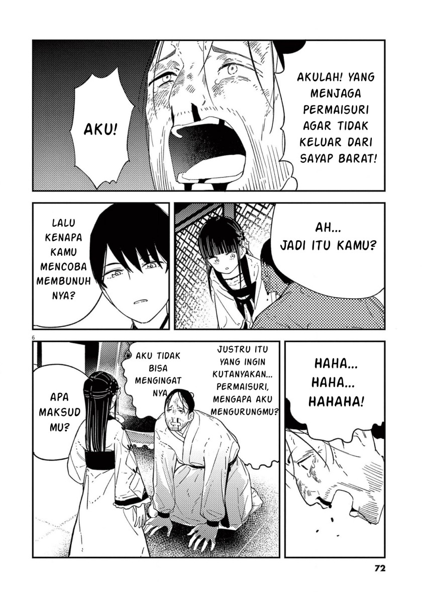 Mushi Mezuru Himegimi no Kekkon chapter 11