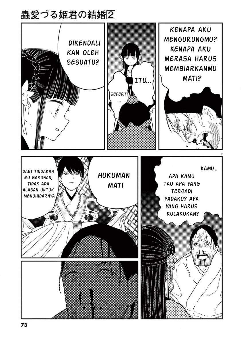 Mushi Mezuru Himegimi no Kekkon chapter 11