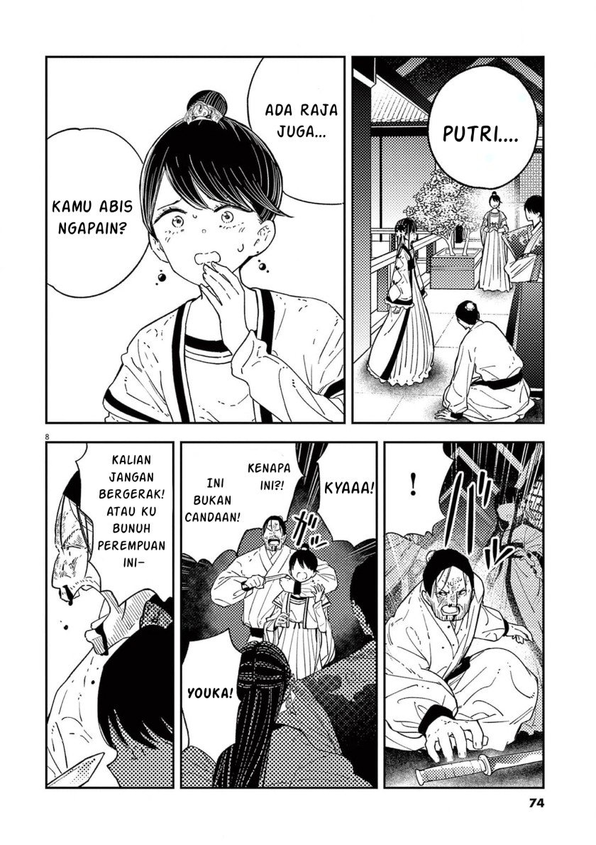 Mushi Mezuru Himegimi no Kekkon chapter 11