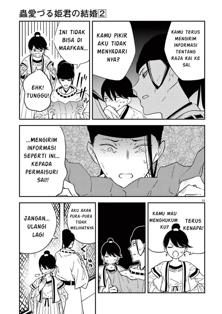 Mushi Mezuru Himegimi no Kekkon chapter 11