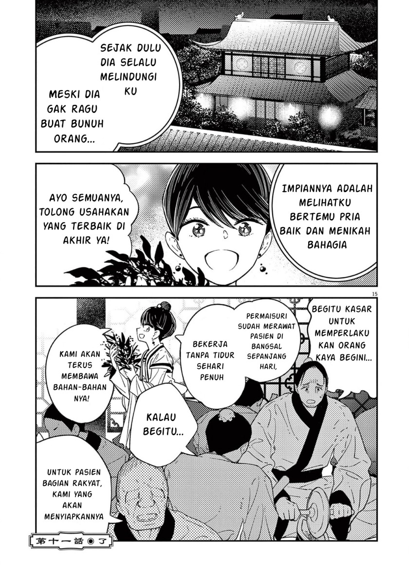 Mushi Mezuru Himegimi no Kekkon chapter 11