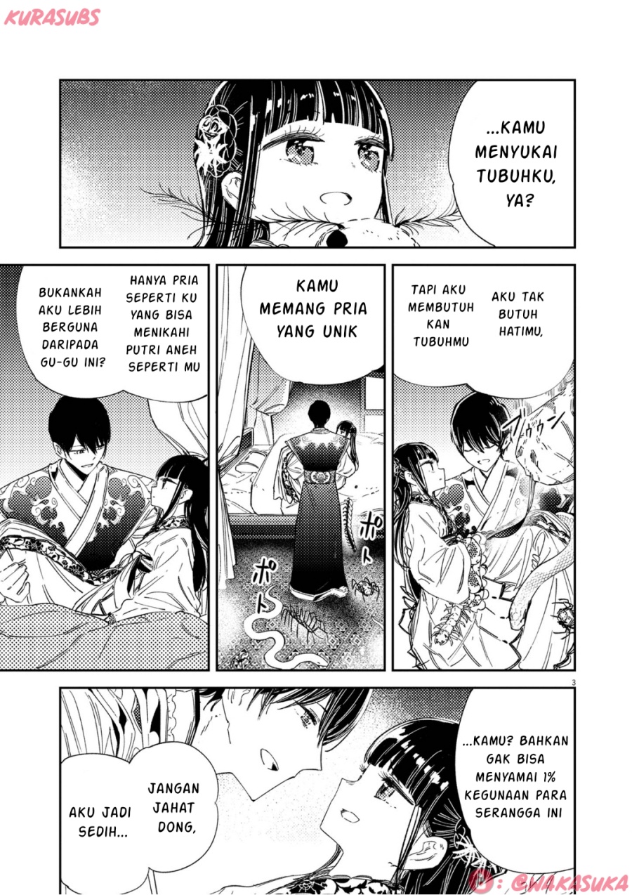 Mushi Mezuru Himegimi no Kekkon chapter 19