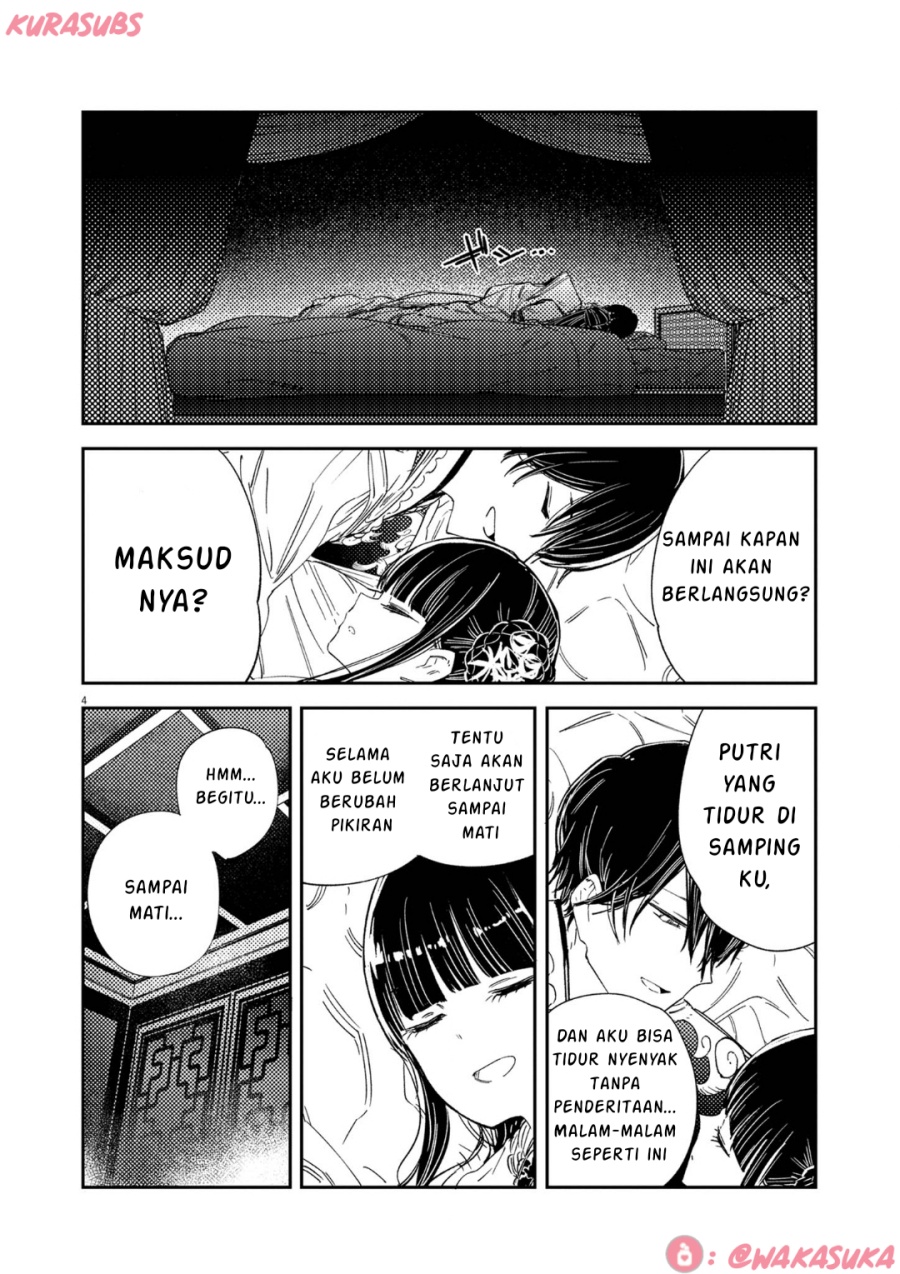 Mushi Mezuru Himegimi no Kekkon chapter 19