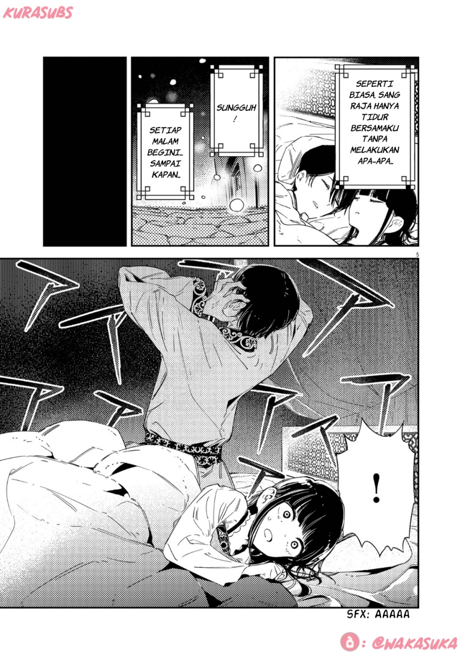 Mushi Mezuru Himegimi no Kekkon chapter 19