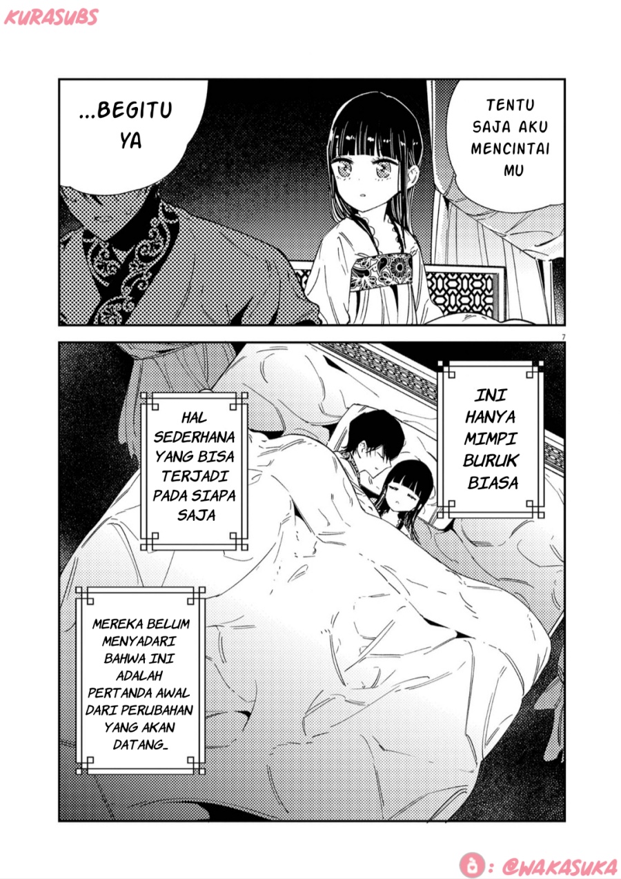 Mushi Mezuru Himegimi no Kekkon chapter 19