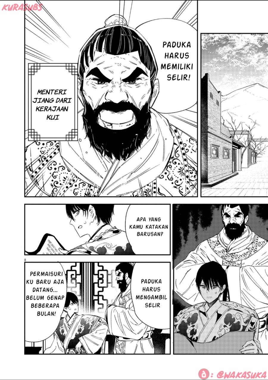 Mushi Mezuru Himegimi no Kekkon chapter 19