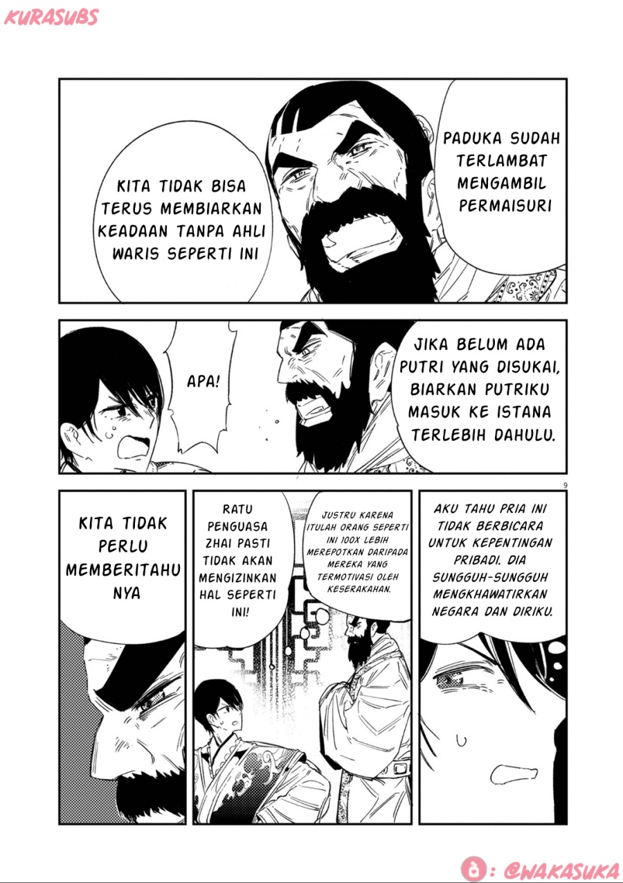 Mushi Mezuru Himegimi no Kekkon chapter 19