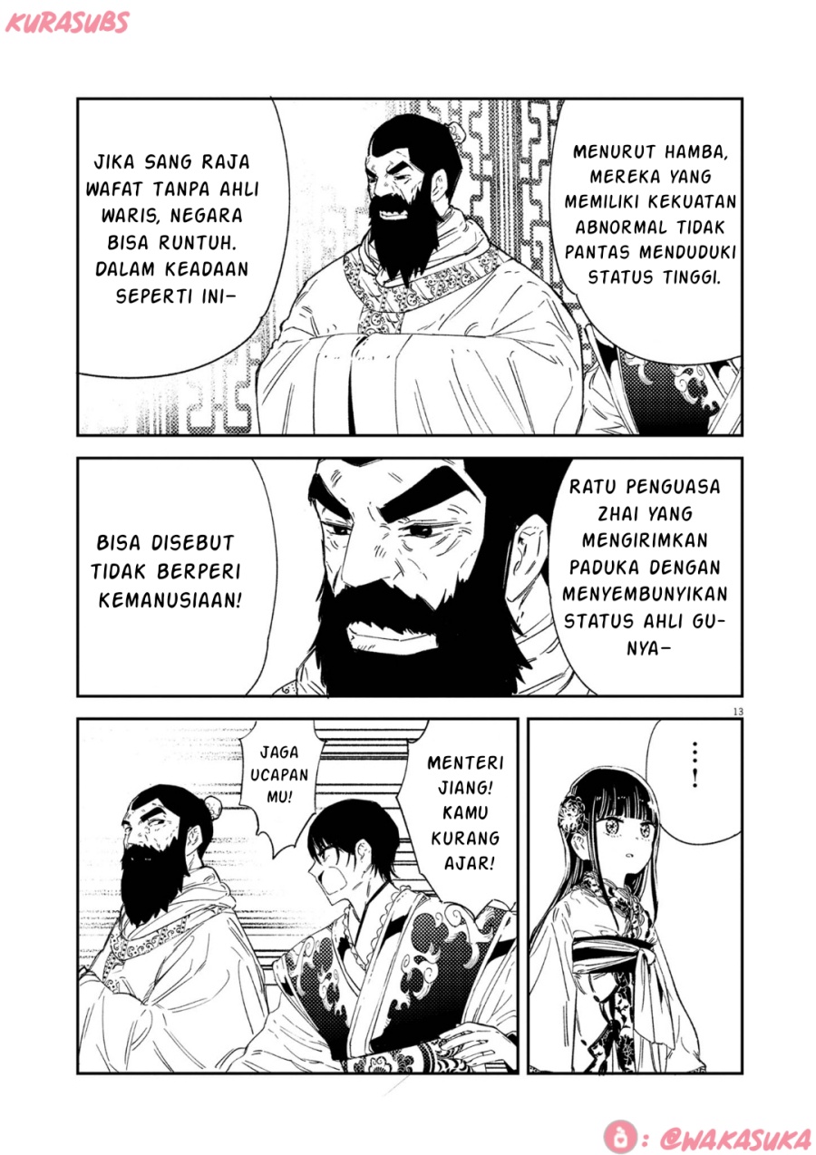 Mushi Mezuru Himegimi no Kekkon chapter 19