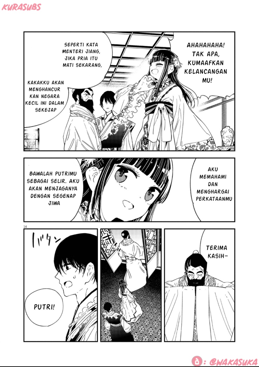 Mushi Mezuru Himegimi no Kekkon chapter 19