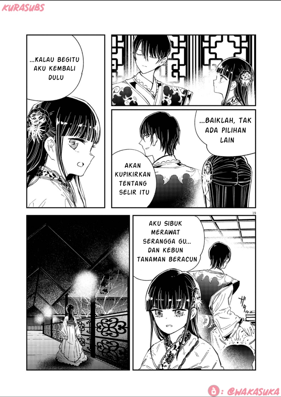 Mushi Mezuru Himegimi no Kekkon chapter 19